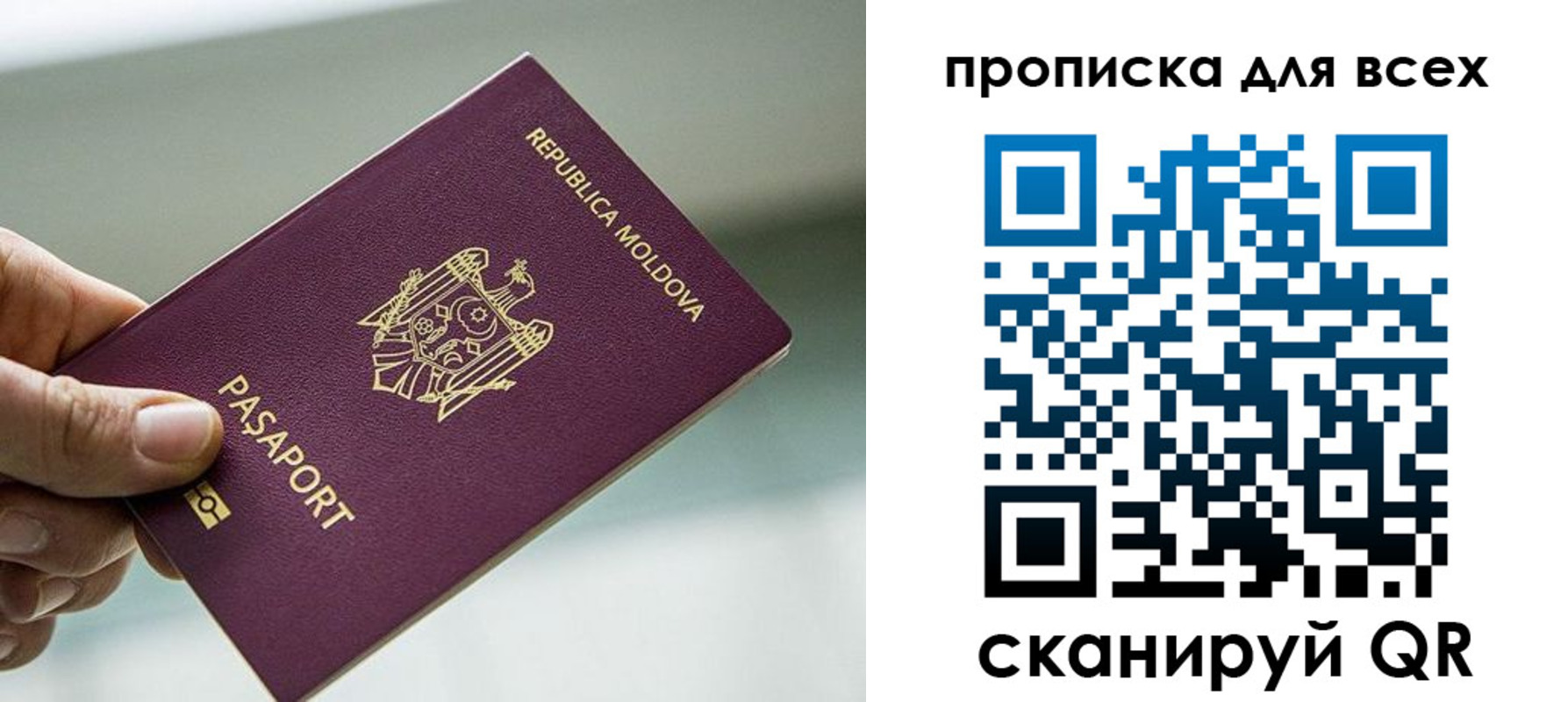 прописка иностранных граждан в Беслане