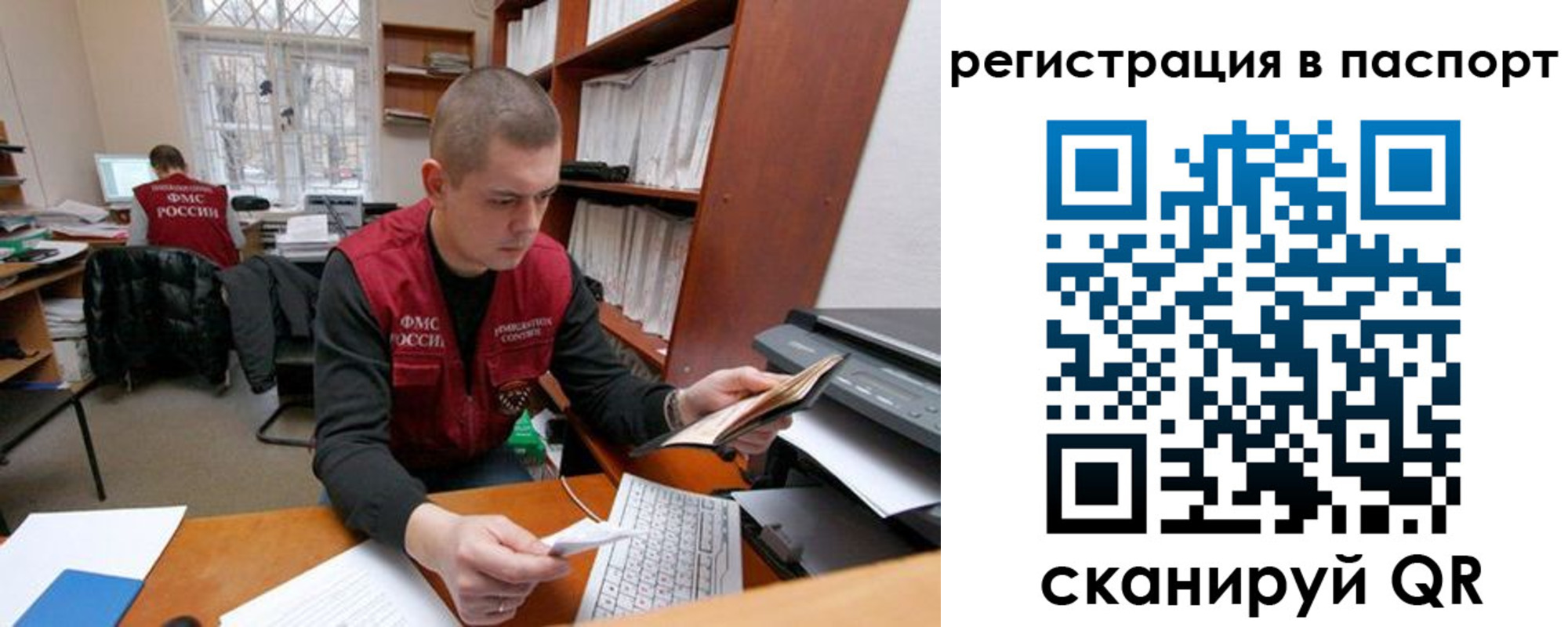 регистрация для школы в Беслане