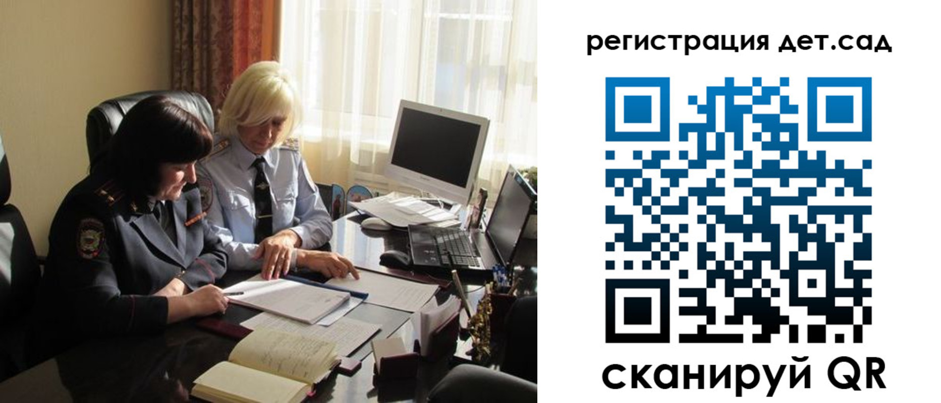 прописка в квартире в Беслане